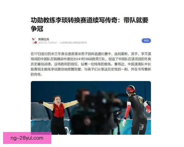 李琰带队九金封神传奇荣耀篇章